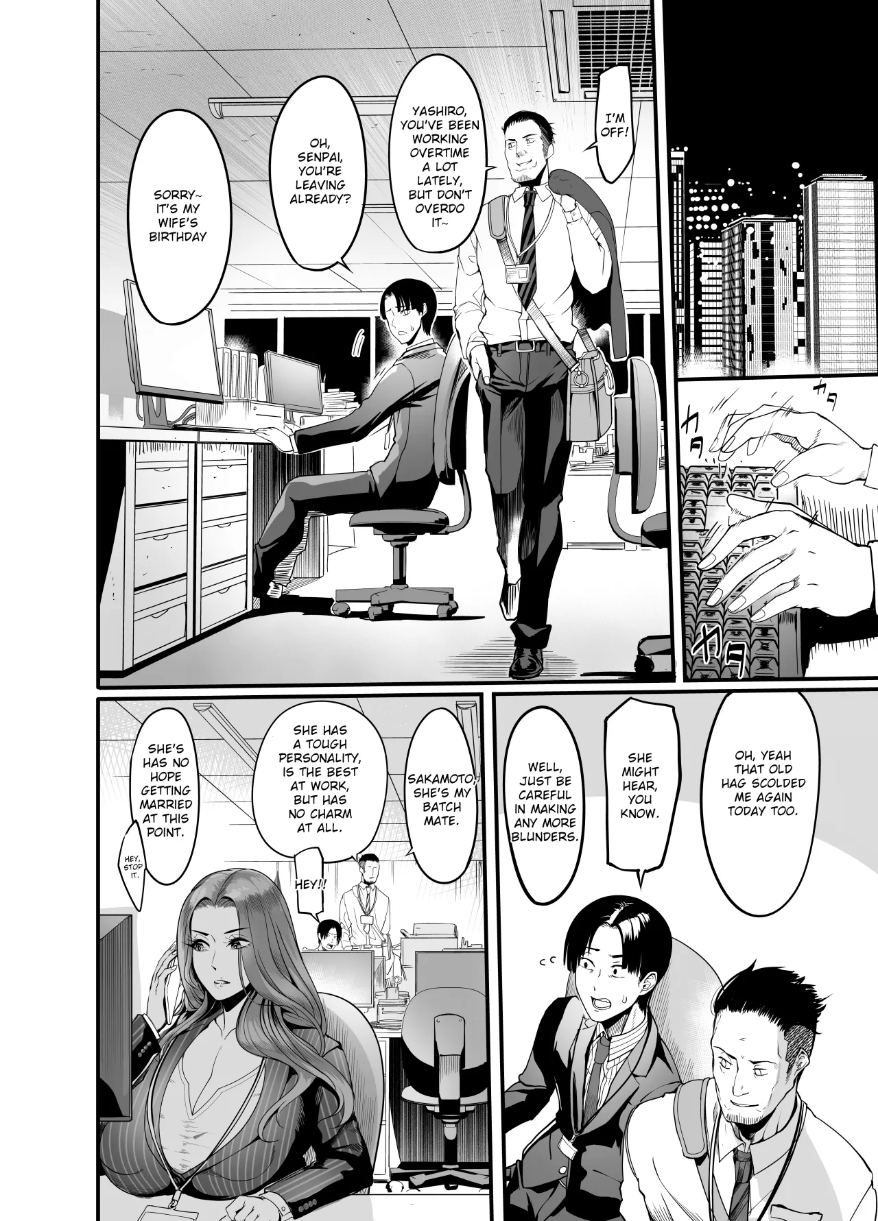 Sawatta dake de Iku Onna Shokuba no Babaa Senpai 7