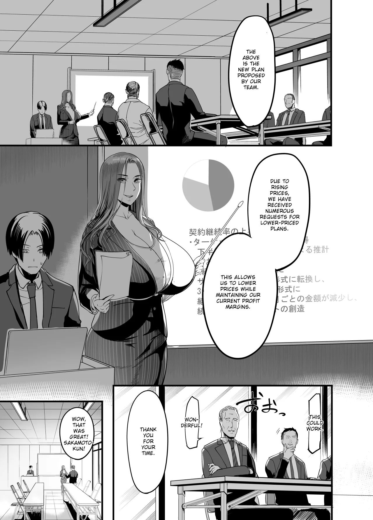 Sawatta dake de Iku Onna Shokuba no Babaa Senpai 64