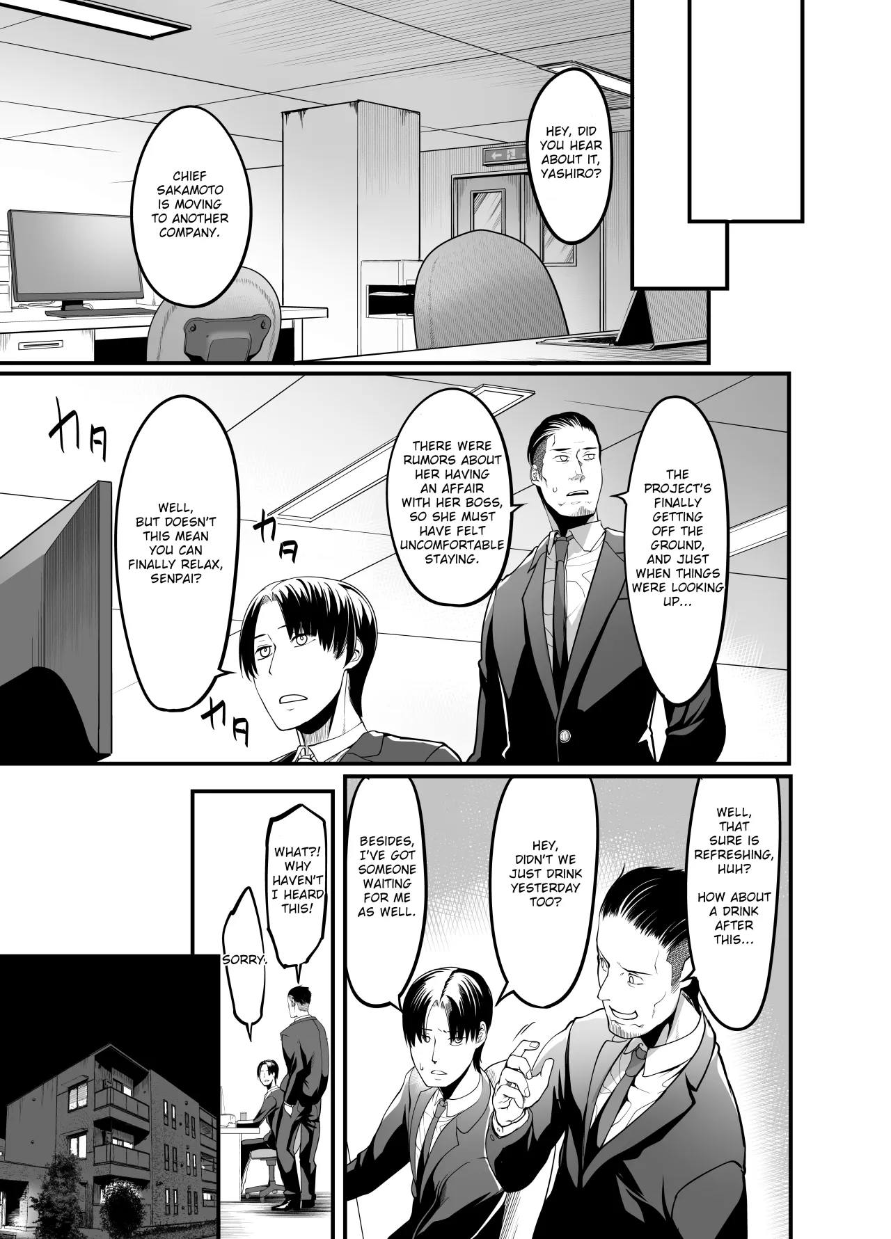 Sawatta dake de Iku Onna Shokuba no Babaa Senpai 72