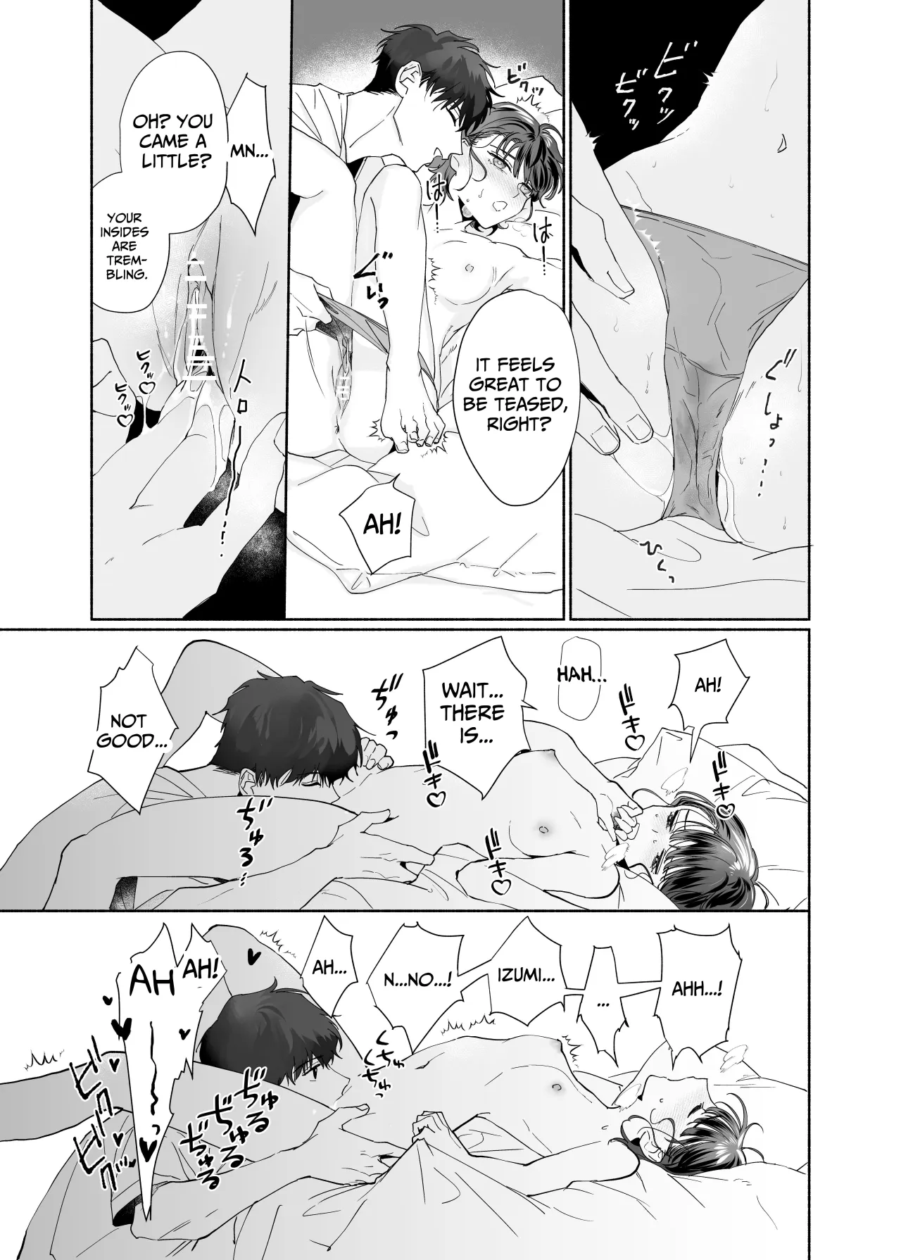 Sawayaka Kouhai Izumi-kun wa Dekiai Shuuchaku-kei deshita 20