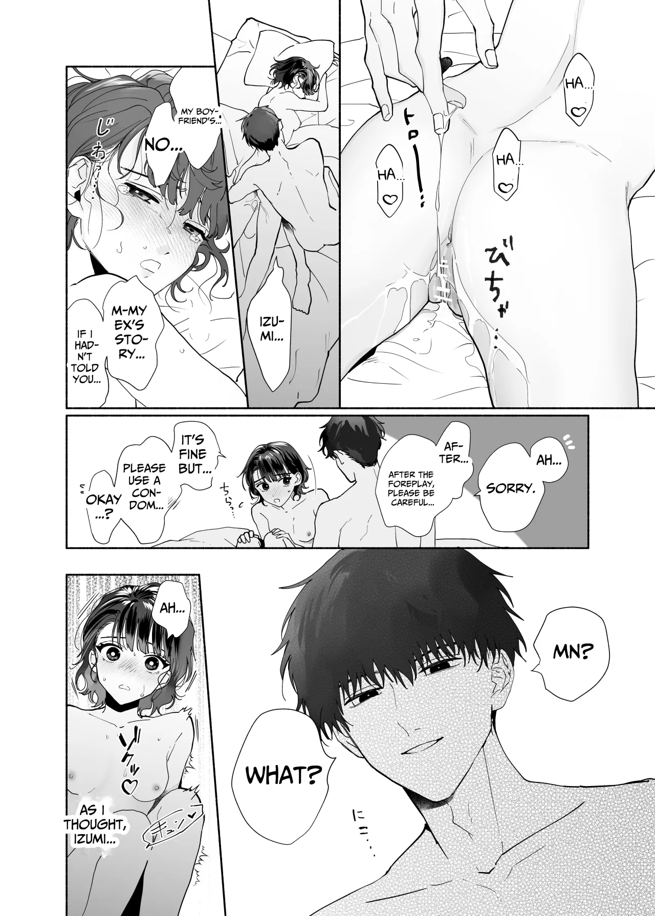 Sawayaka Kouhai Izumi-kun wa Dekiai Shuuchaku-kei deshita 27