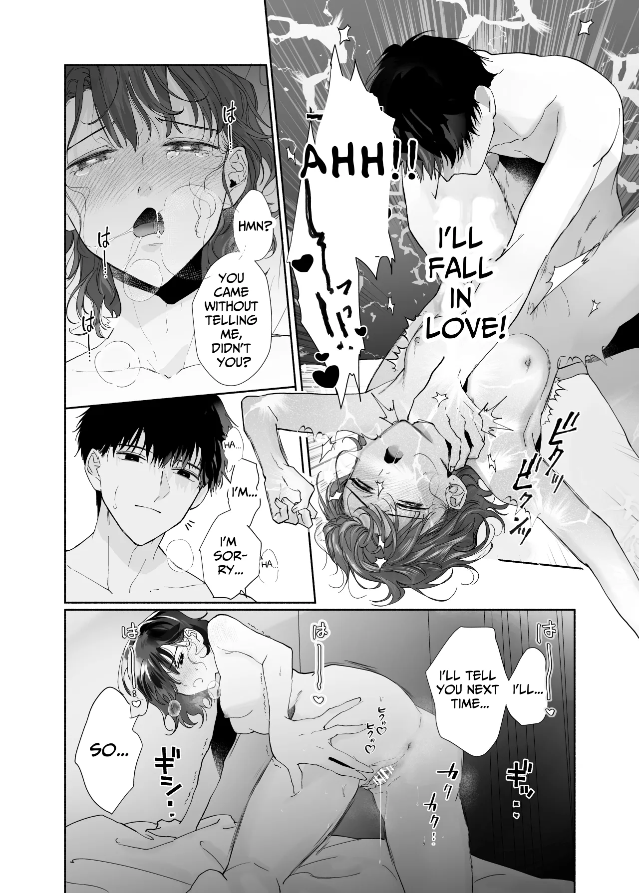 Sawayaka Kouhai Izumi-kun wa Dekiai Shuuchaku-kei deshita 33