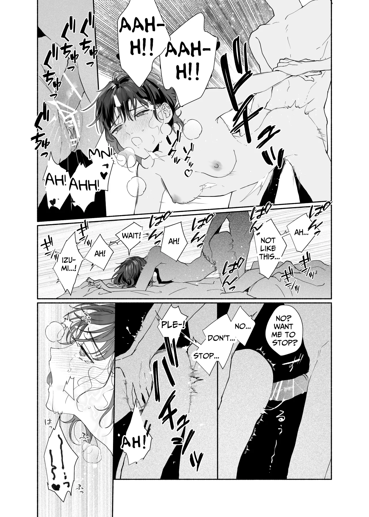 Sawayaka Kouhai Izumi-kun wa Dekiai Shuuchaku-kei deshita 34