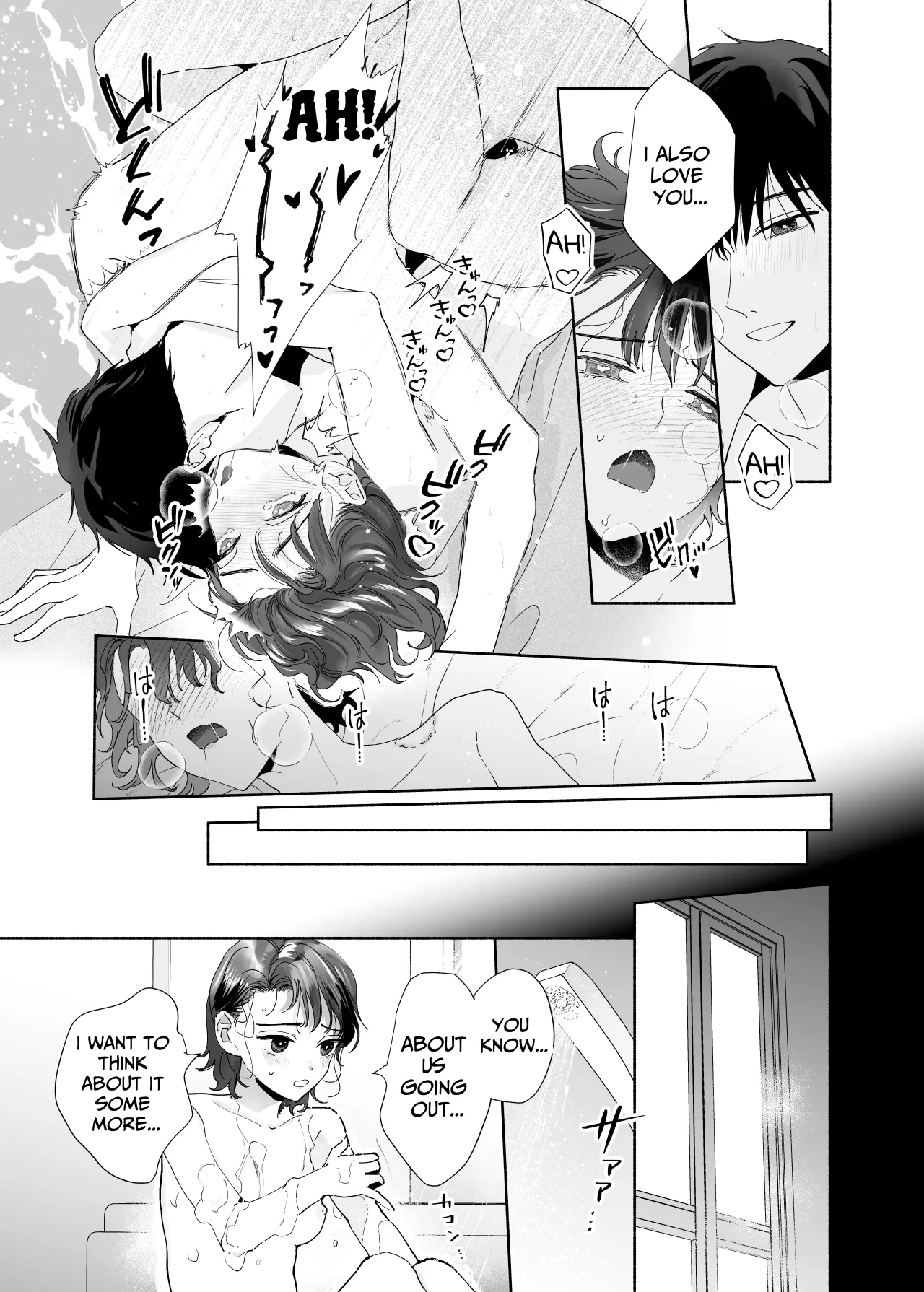 Sawayaka Kouhai Izumi-kun wa Dekiai Shuuchaku-kei deshita 40