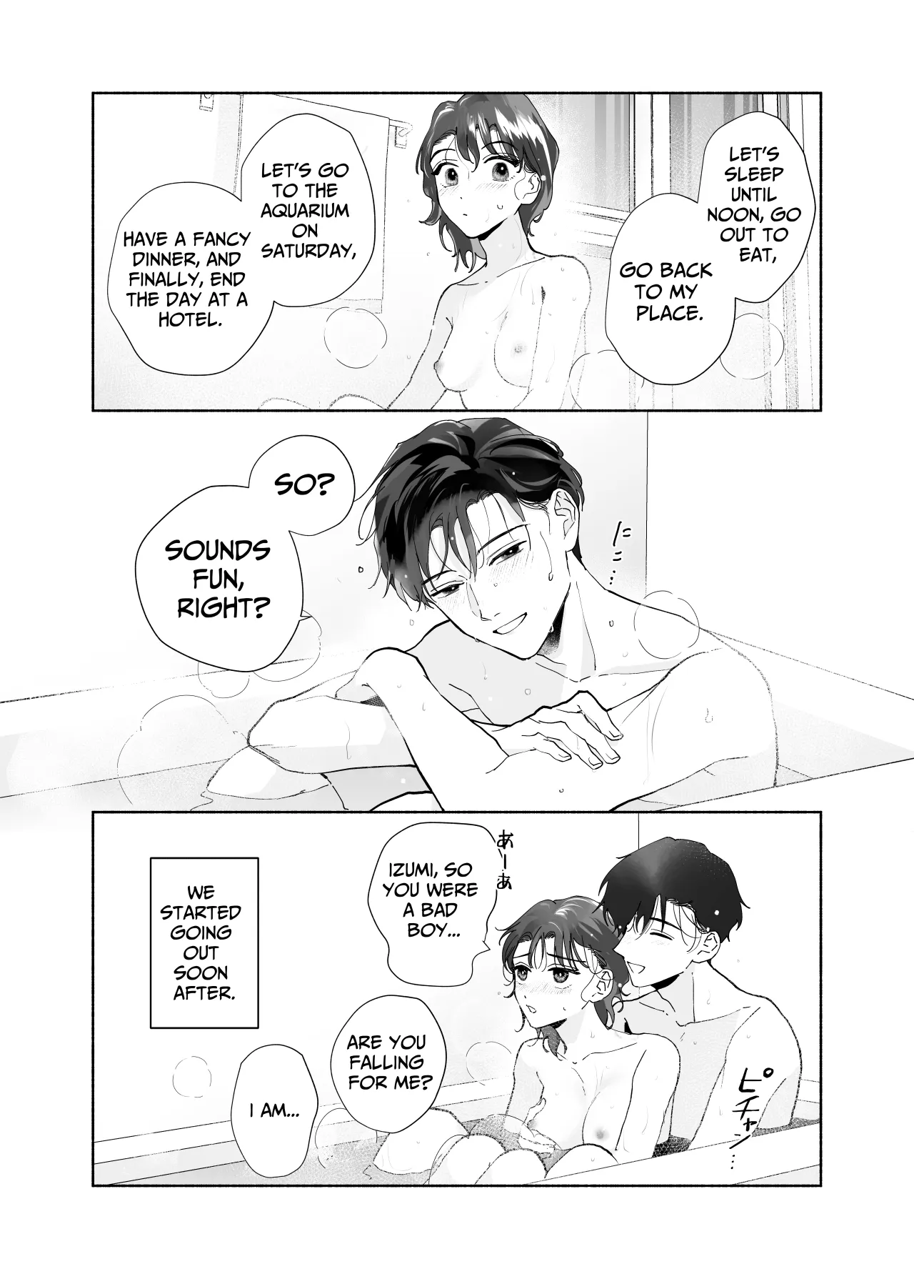 Sawayaka Kouhai Izumi-kun wa Dekiai Shuuchaku-kei deshita 42