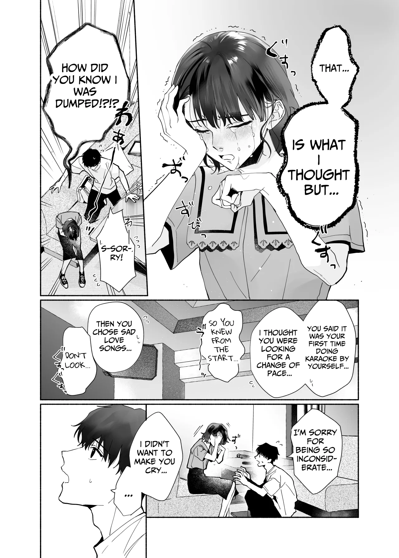 Sawayaka Kouhai Izumi-kun wa Dekiai Shuuchaku-kei deshita 6