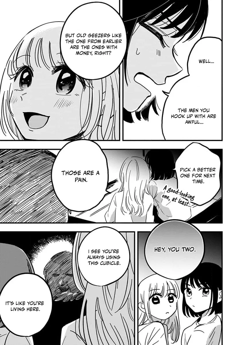 Sayonara Flower Petal - Chapter 1 13