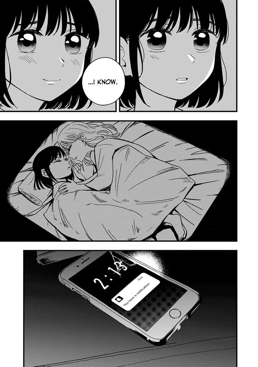 Sayonara Flower Petal - Chapter 1 21