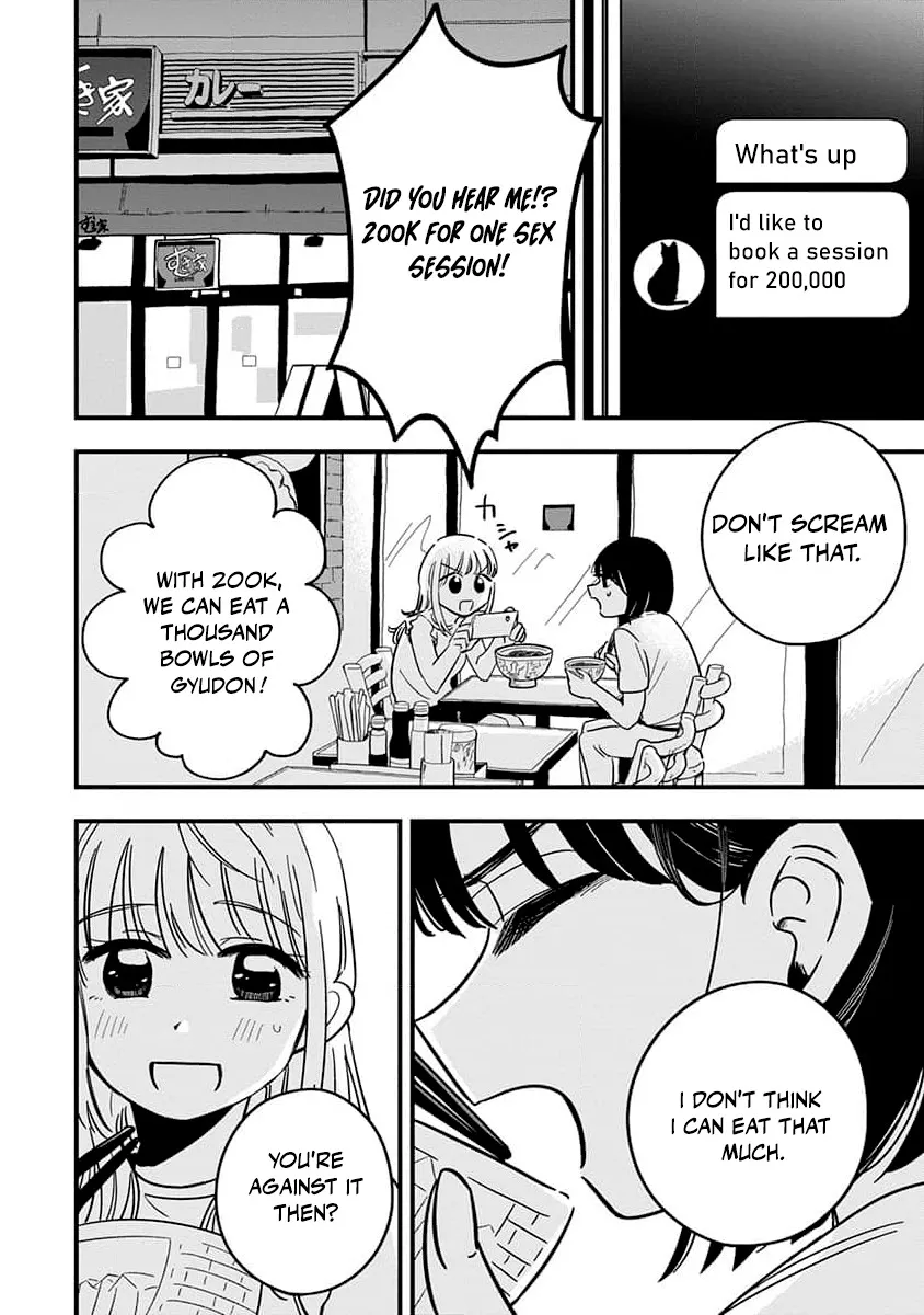 Sayonara Flower Petal - Chapter 1 22