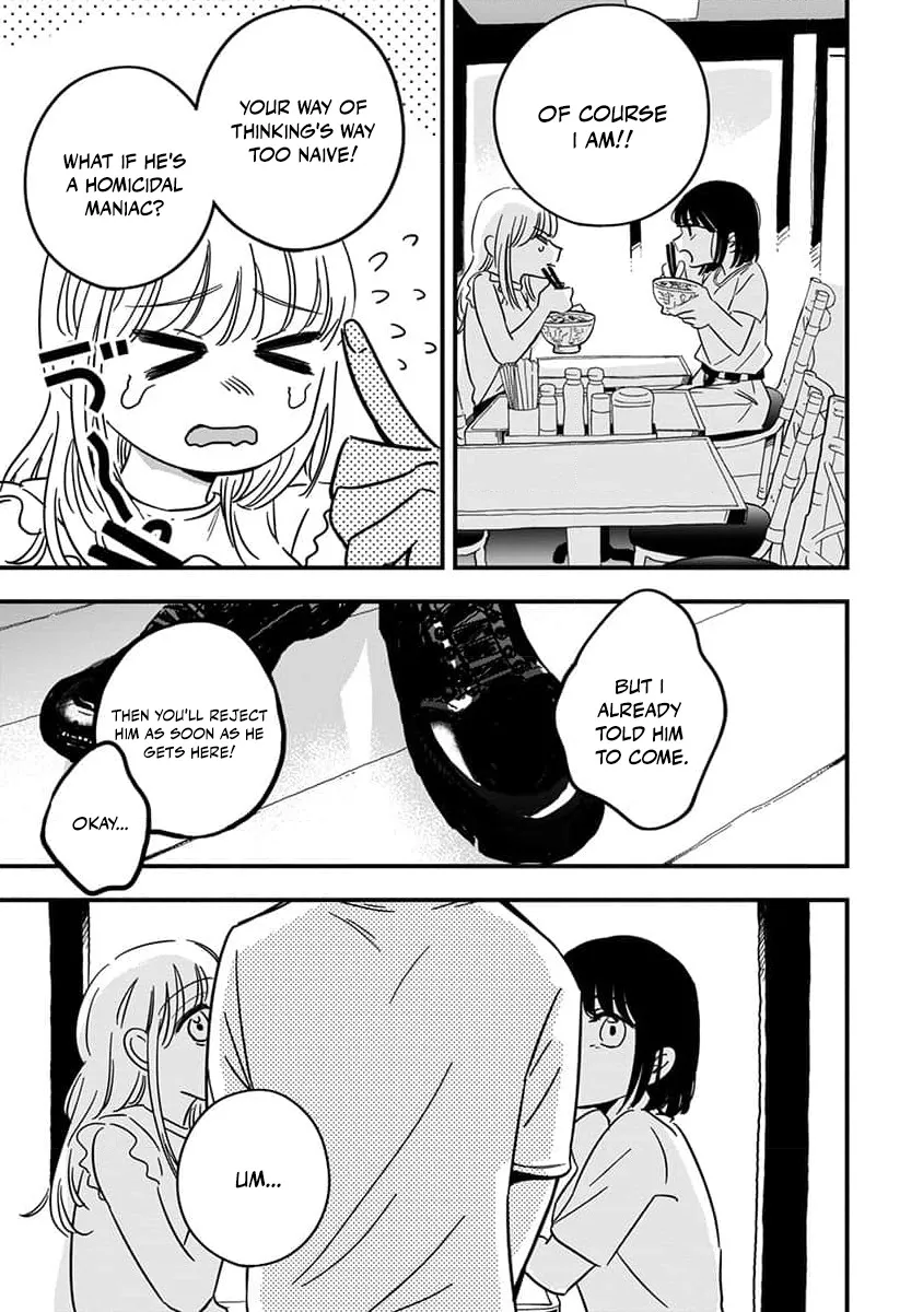 Sayonara Flower Petal - Chapter 1 23