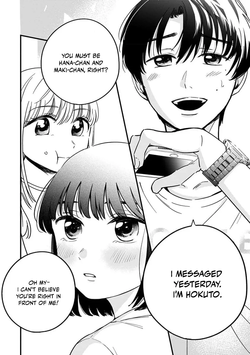Sayonara Flower Petal - Chapter 1 24