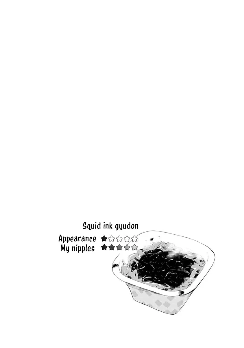 Sayonara Flower Petal - Chapter 1 27
