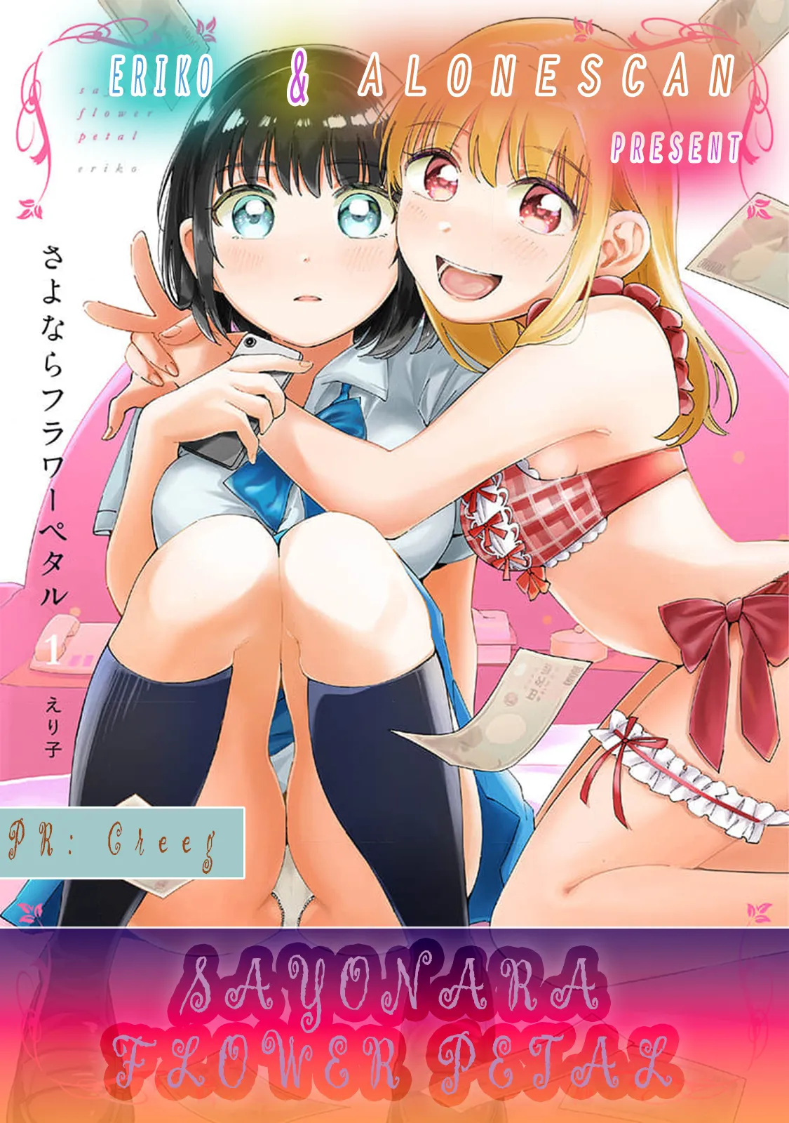 Sayonara Flower Petal - Chapter 1 28
