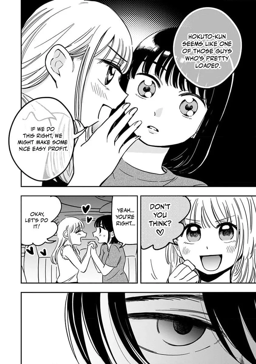 Sayonara Flower Petal - Chapter 2 10