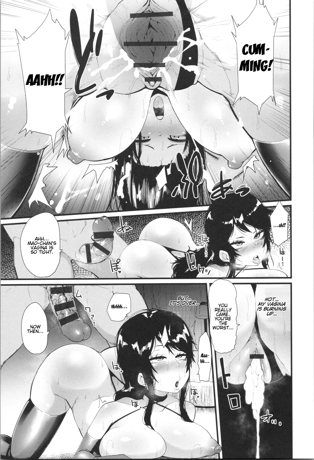 Scapegoat Koufukuron 11