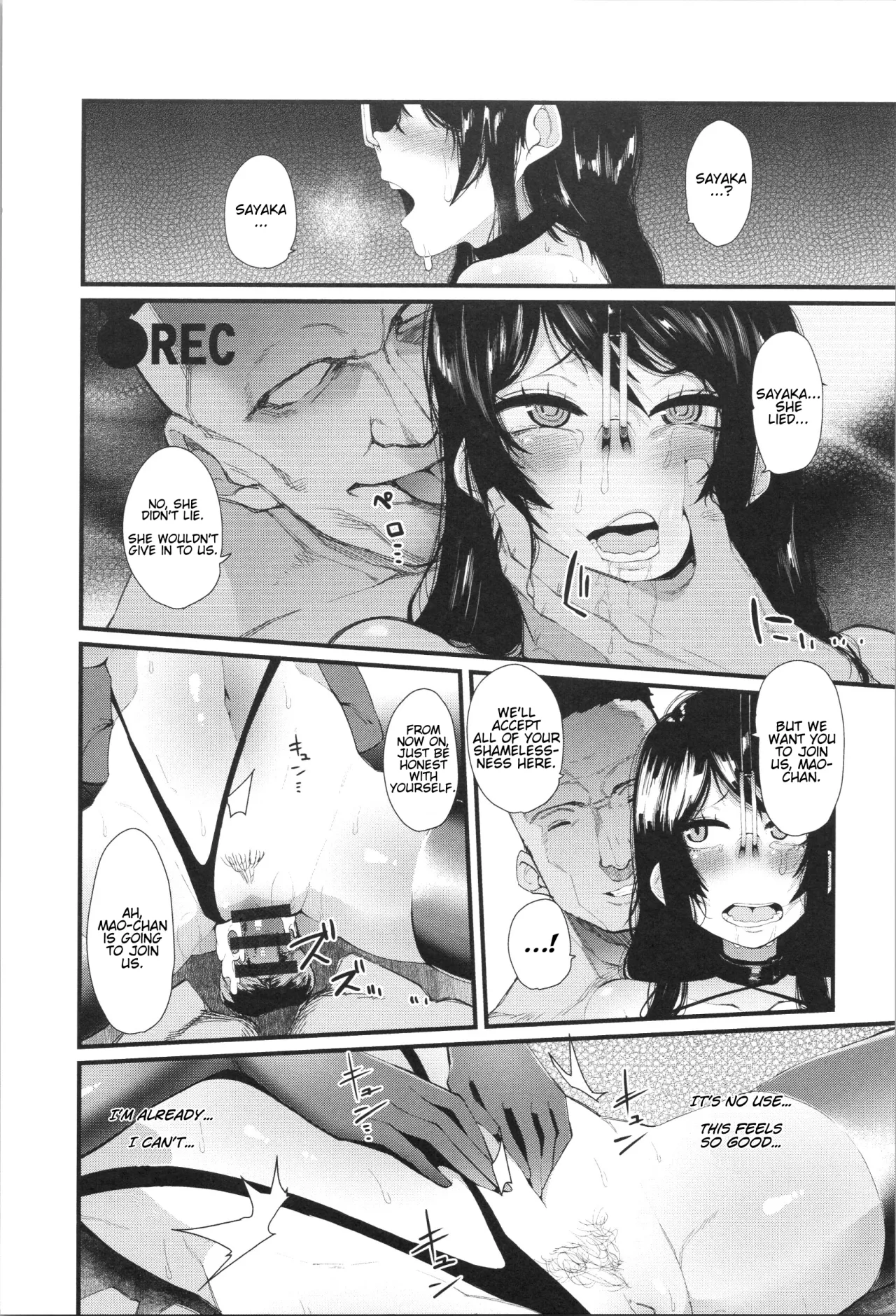 Scapegoat Koufukuron 17