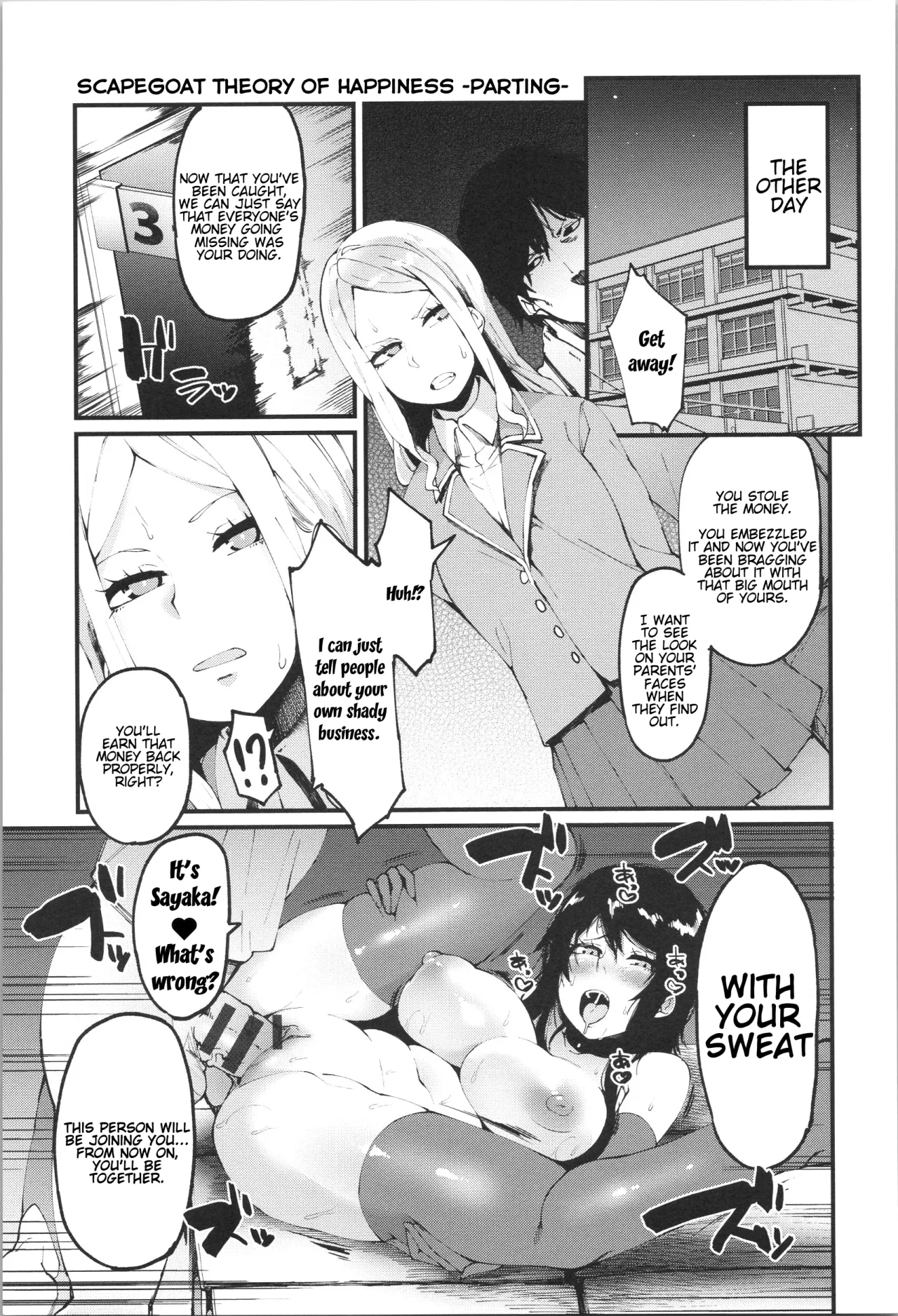 Scapegoat Koufukuron 23