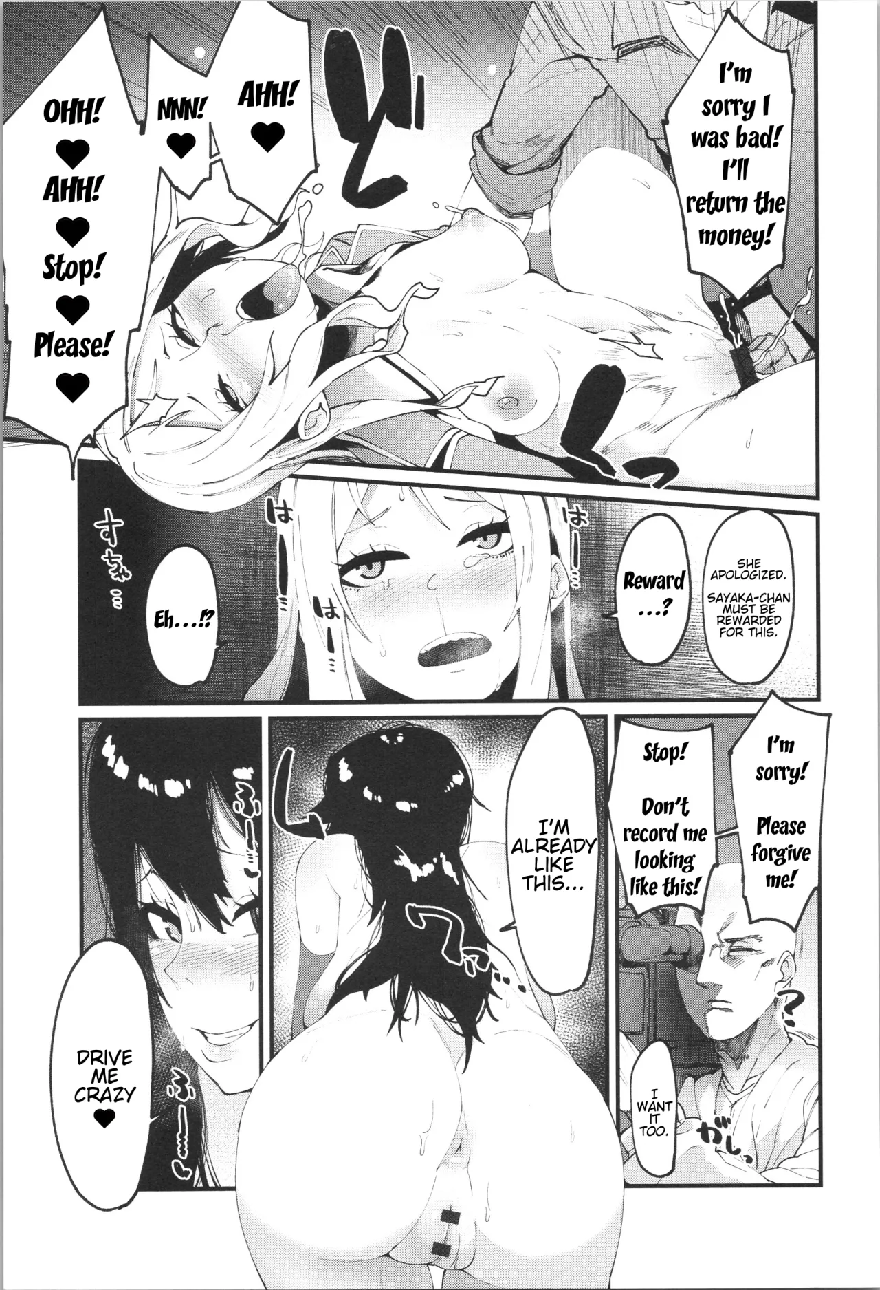 Scapegoat Koufukuron 27