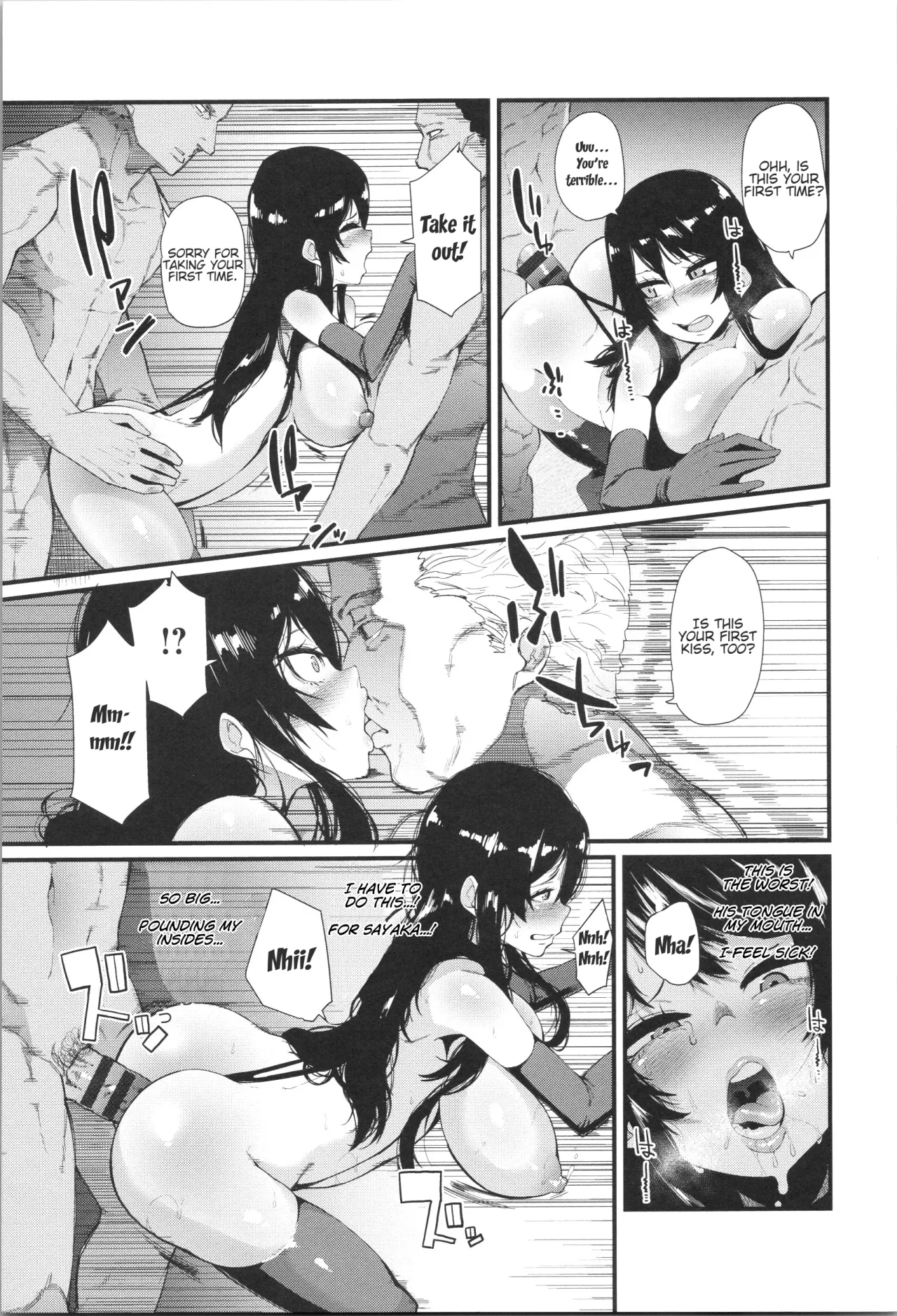 Scapegoat Koufukuron 9