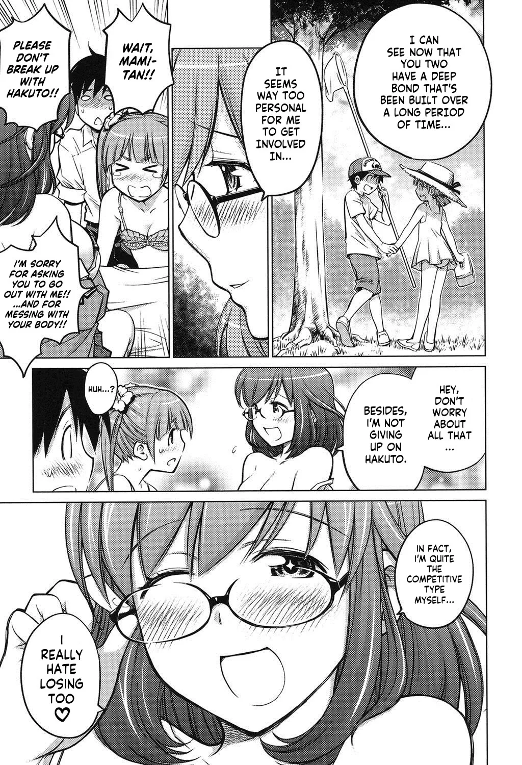 Schism 12