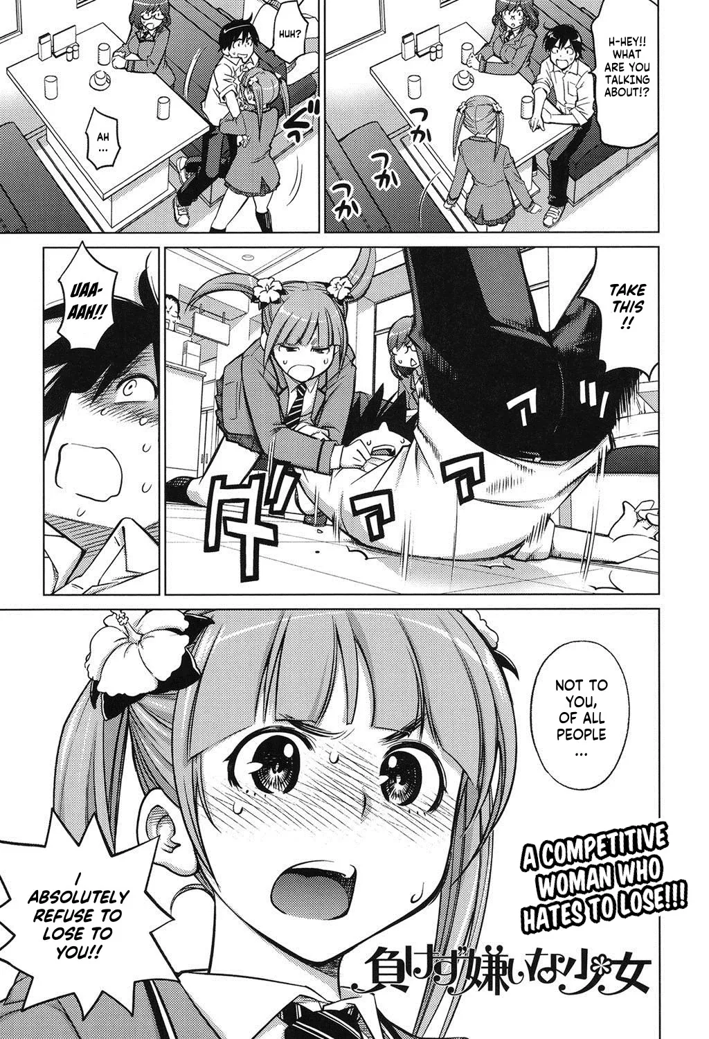 Schism 6