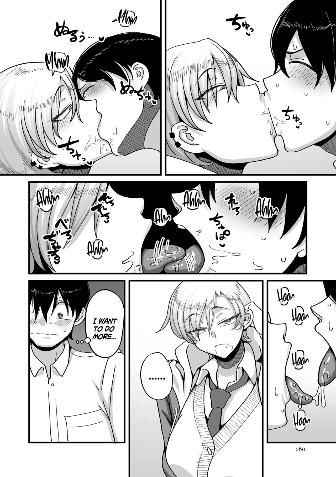 School Prostitution Journal (Comix) Chapters 1-6 + Bonus 160