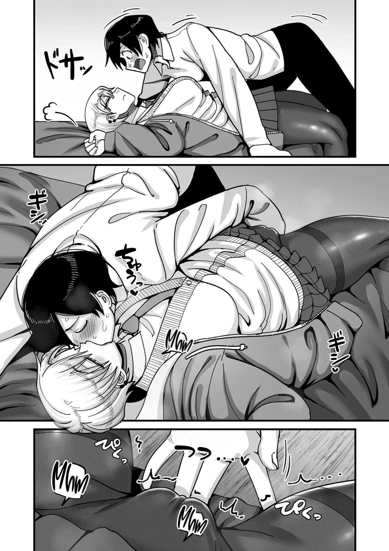 School Prostitution Journal (Comix) Chapters 1-6 + Bonus 161