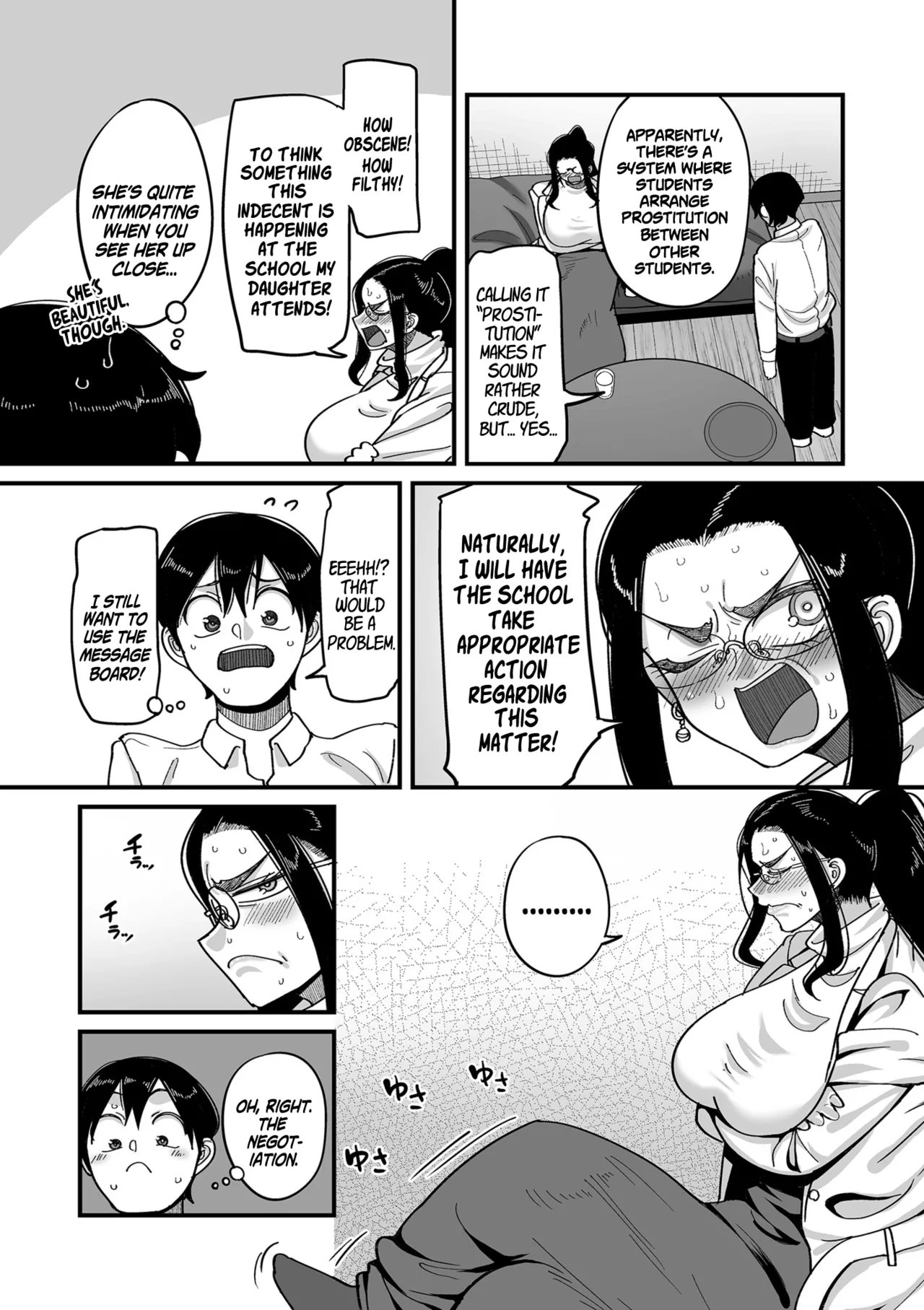 School Prostitution Journal (Comix) Chapters 1-6 + Bonus 202