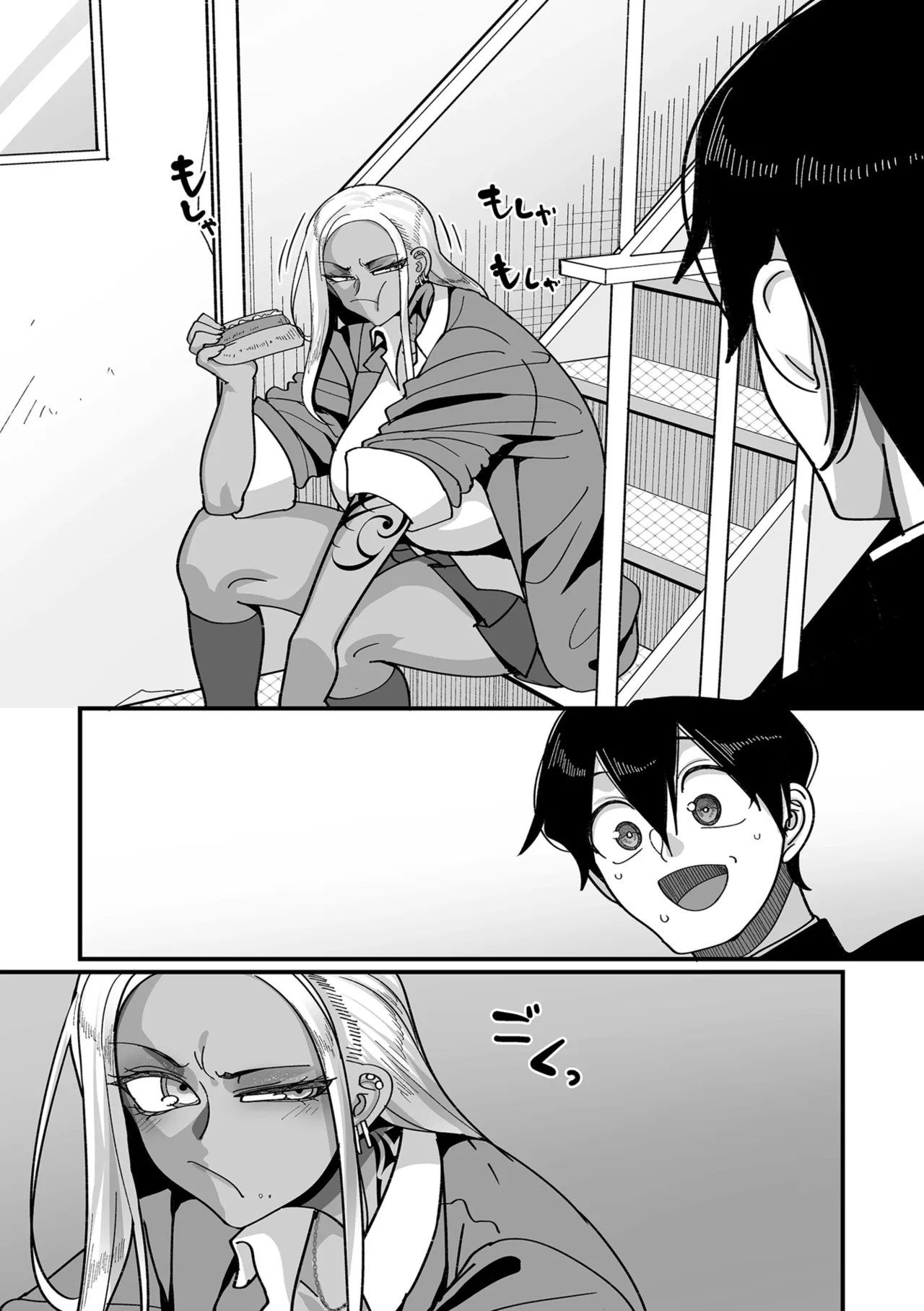 School Prostitution Journal (Comix) Chapters 1-6 + Bonus 242