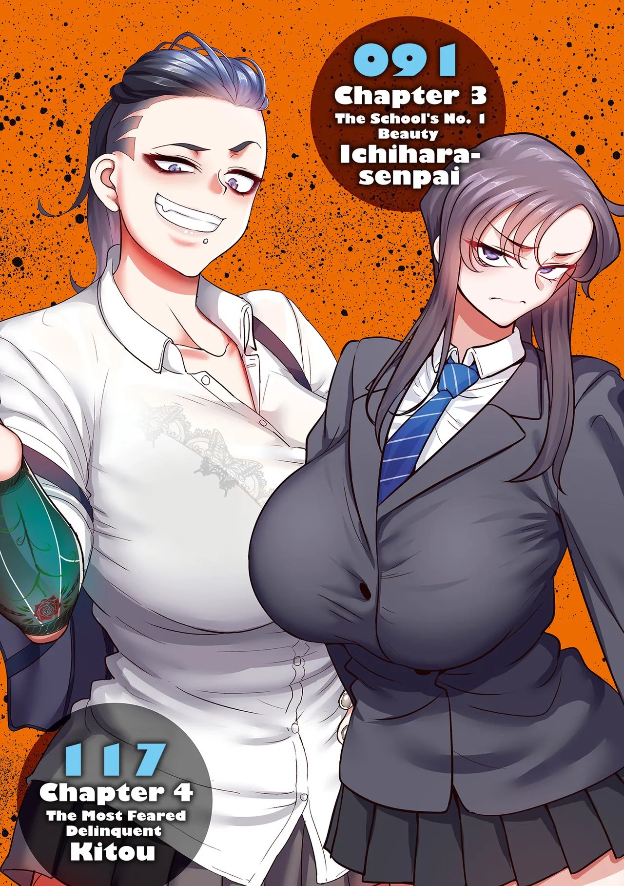 School Prostitution Journal (Comix) Chapters 1-6 + Bonus 5