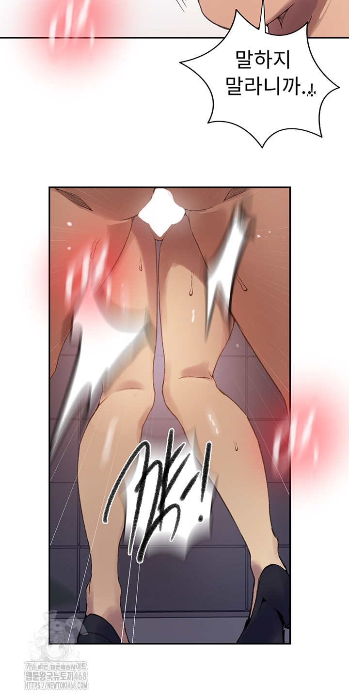 Secret Class Raw 15