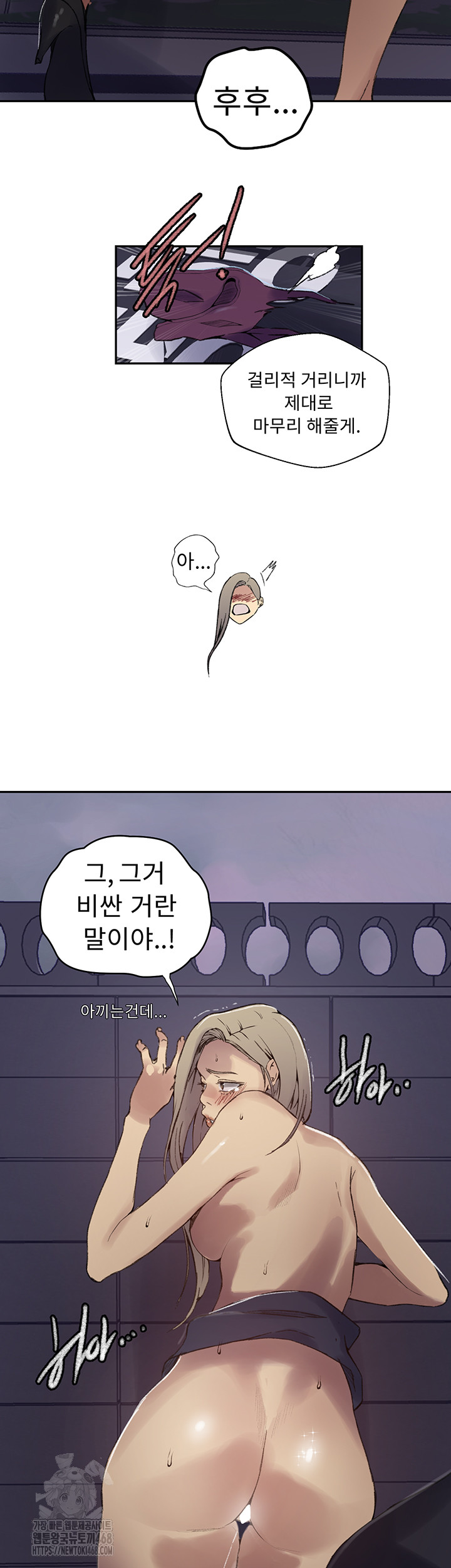 Secret Class Raw 18