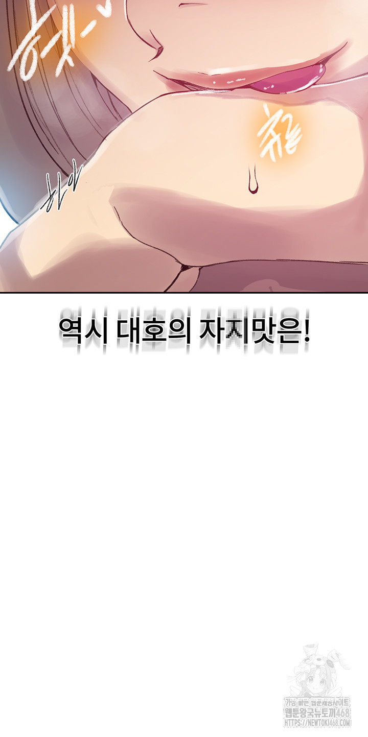 Secret Class Raw 32