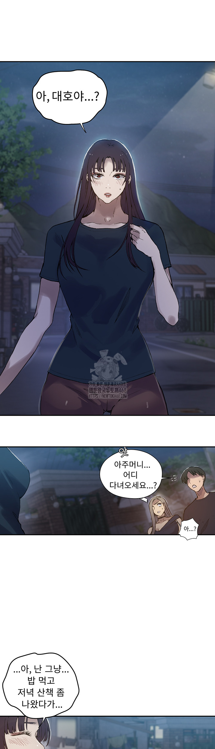 Secret Class Raw 34