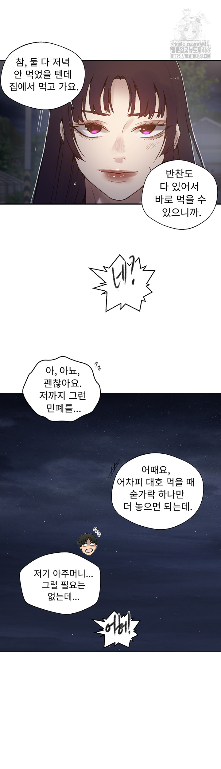 Secret Class Raw 36