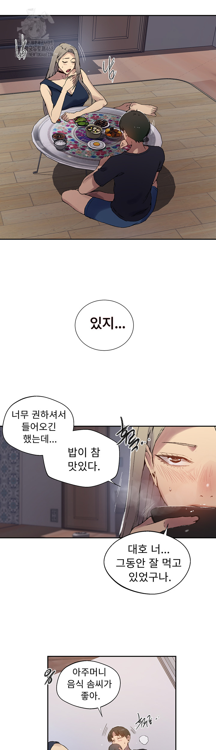 Secret Class Raw 38