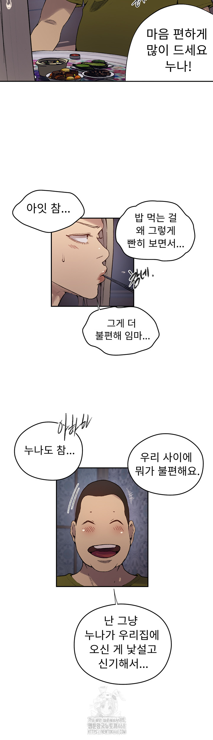 Secret Class Raw 40