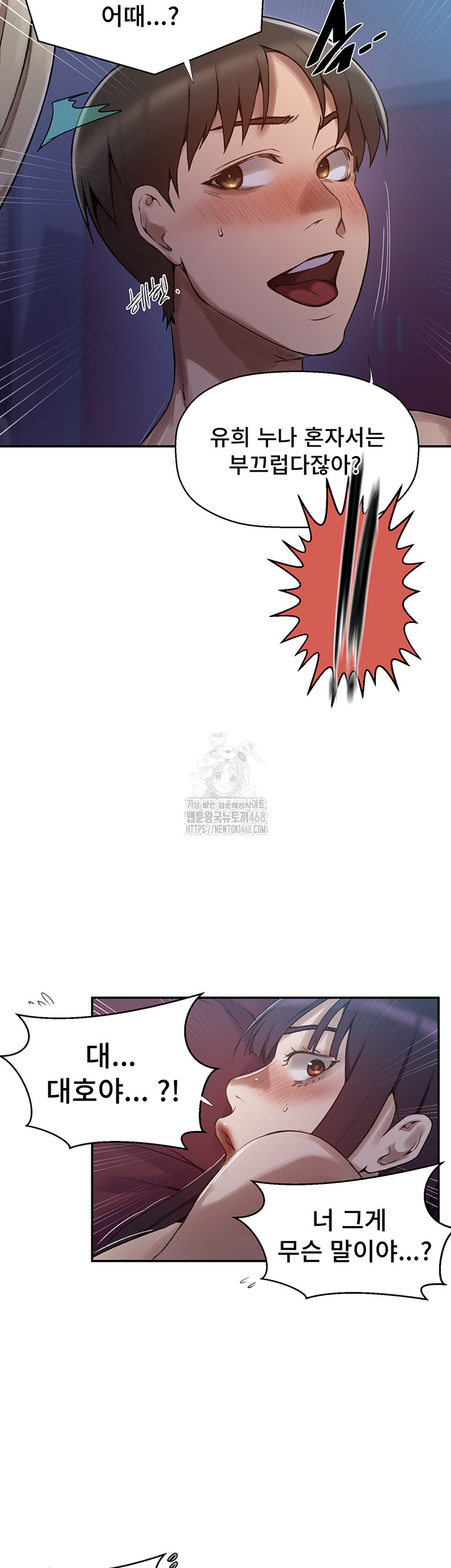 Secret Class Raw 26