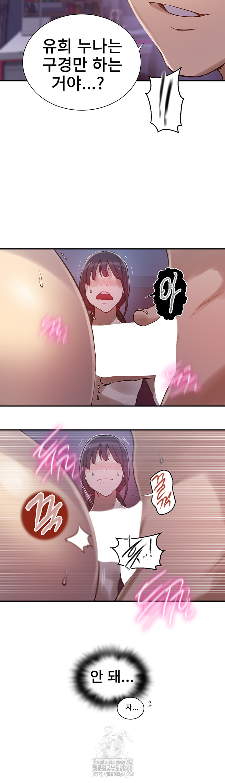 Secret Class Raw 34