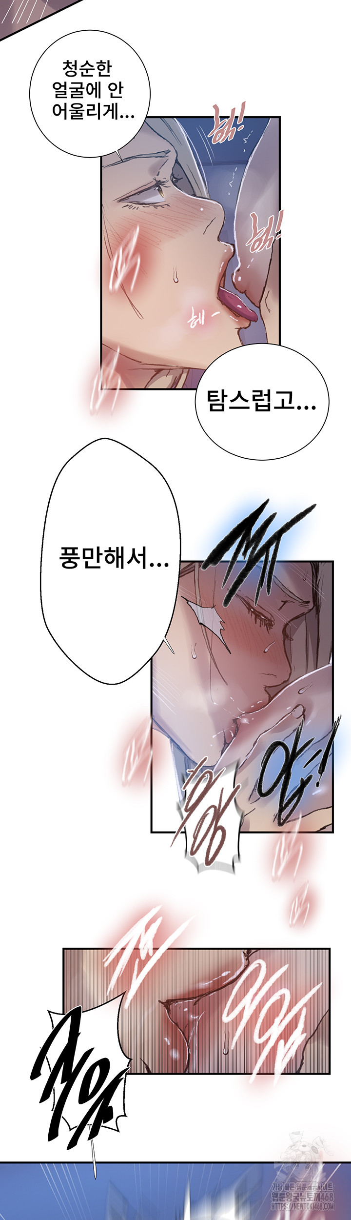 Secret Class Raw 30