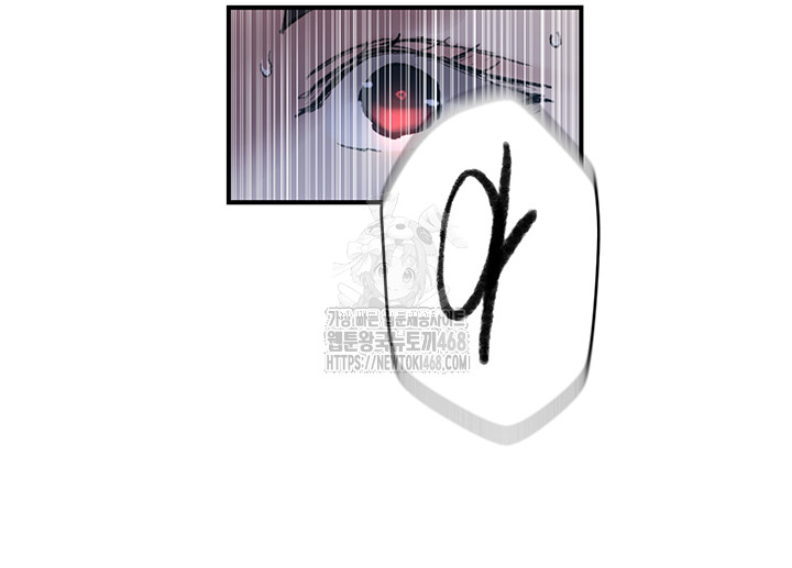 Secret Class Raw 39