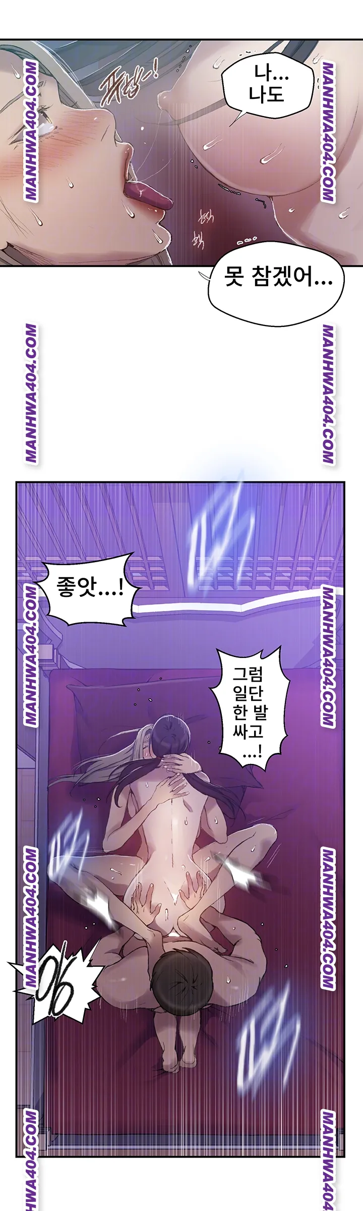 Secret Class Raw 12