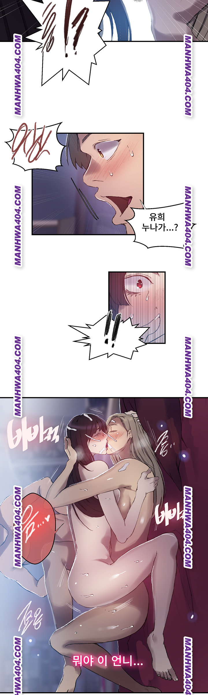 Secret Class Raw 18