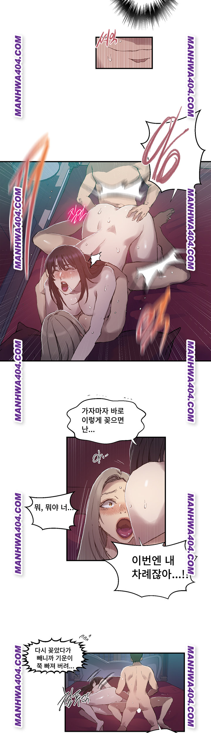 Secret Class Raw 21