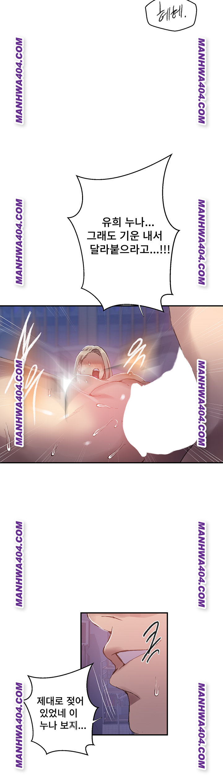 Secret Class Raw 22
