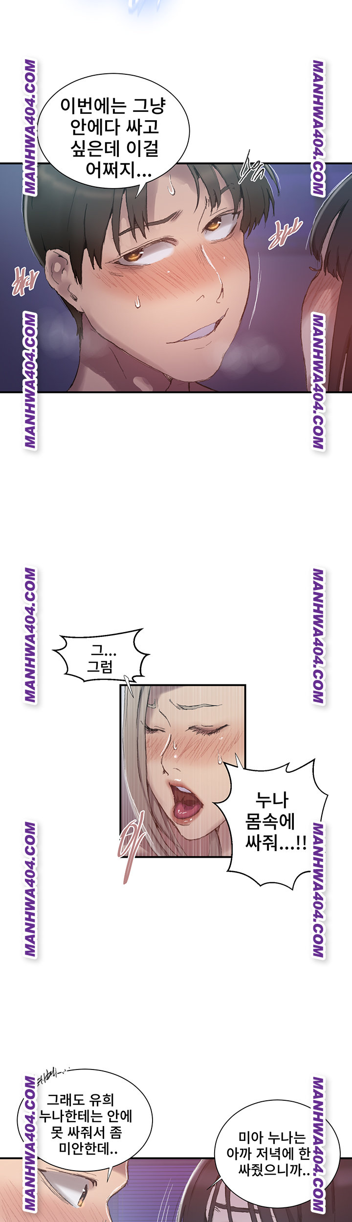 Secret Class Raw 29