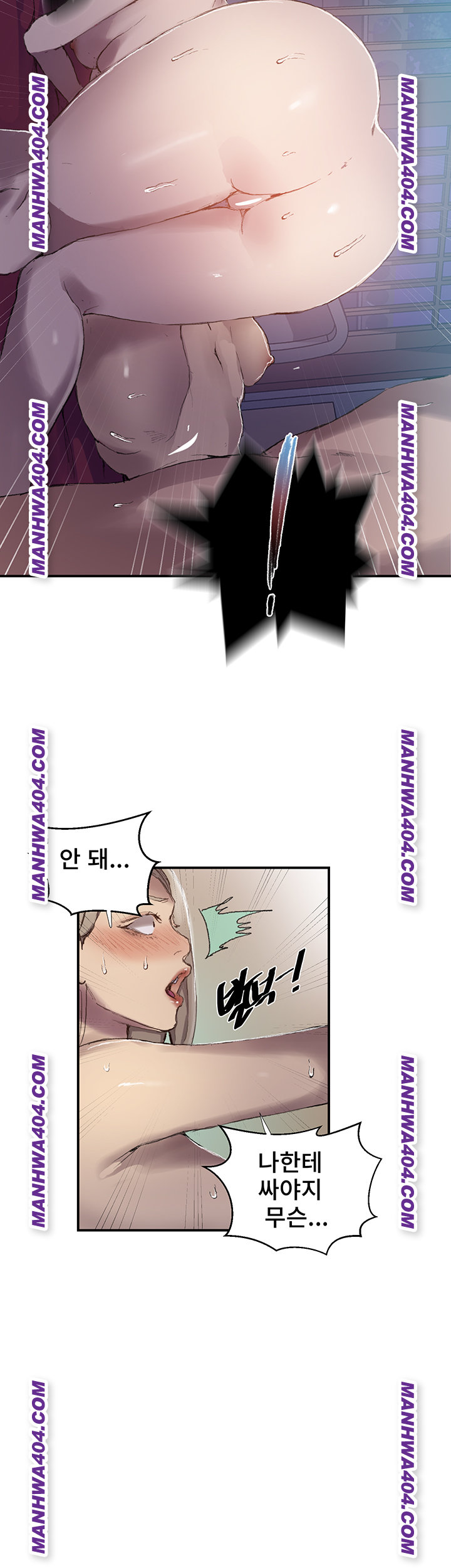 Secret Class Raw 31