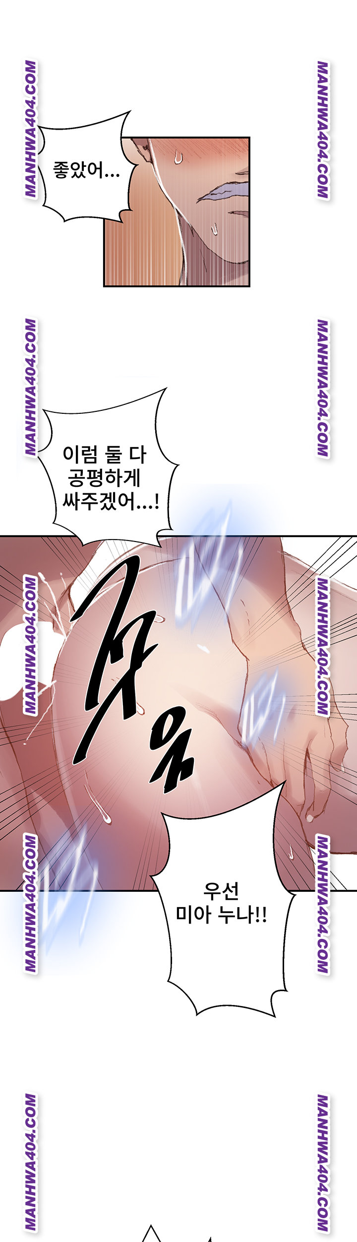 Secret Class Raw 34