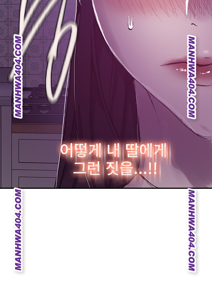 Secret Class Raw 39