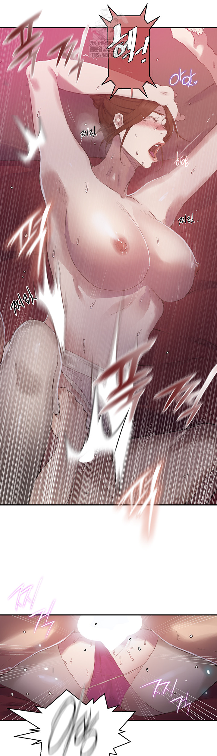 Secret Class Raw 32